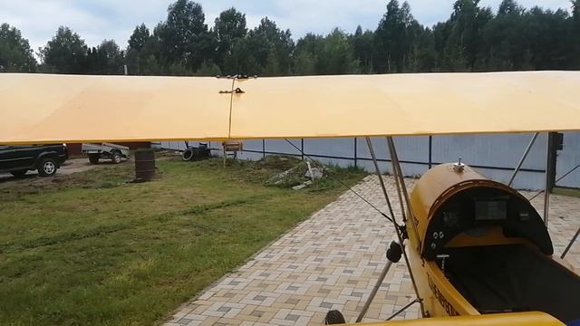 Дракоша. Hm-293