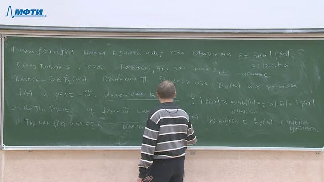 ТФКП Бунаков