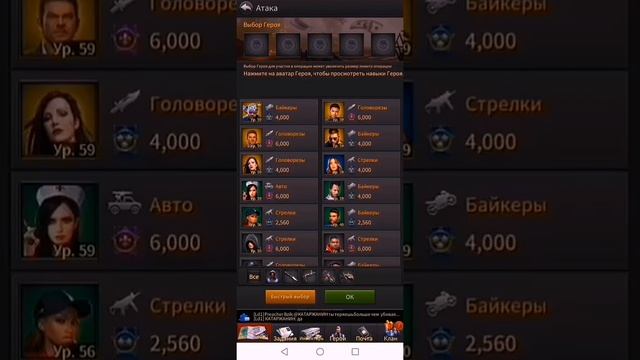 The Grand Mafia (Гайд) - про КЕ, что и как?