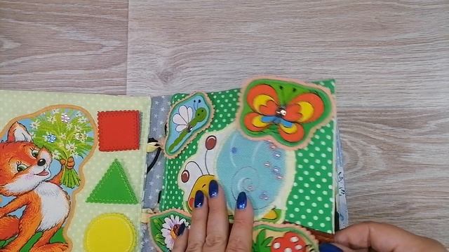 мягкая развивающая книжка для детей от года