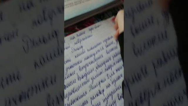 первое видео! ?пишу конспект по географии и мотивирую вас. ksysha stalker❤