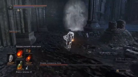 Dark Souls 3 #17 Анри и Сиррис - Концовки квестов