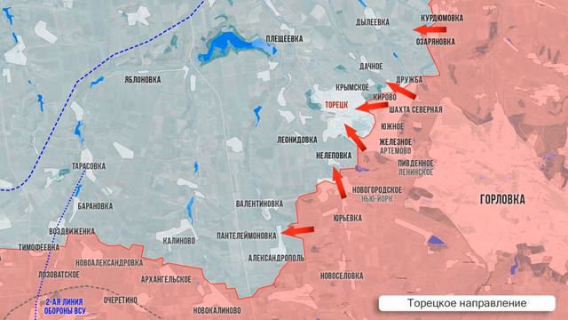 Большая Фронтовая сводка к 18 сентября