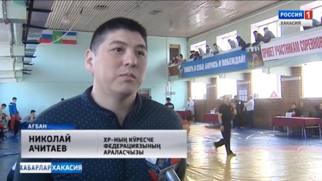 Греко римская борьба.  Отборочный турнир.   13.04.2017