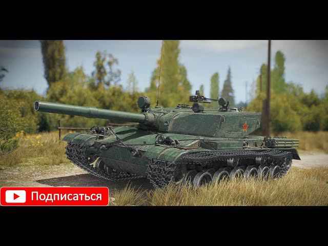 Мир танков # BZ-68 страдаем на Китайском тяже.