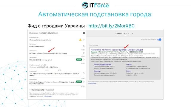 "Функционал, который вы обязаны использовать в своих объявлениях" - Максим Евсюков, CPC Real Talk