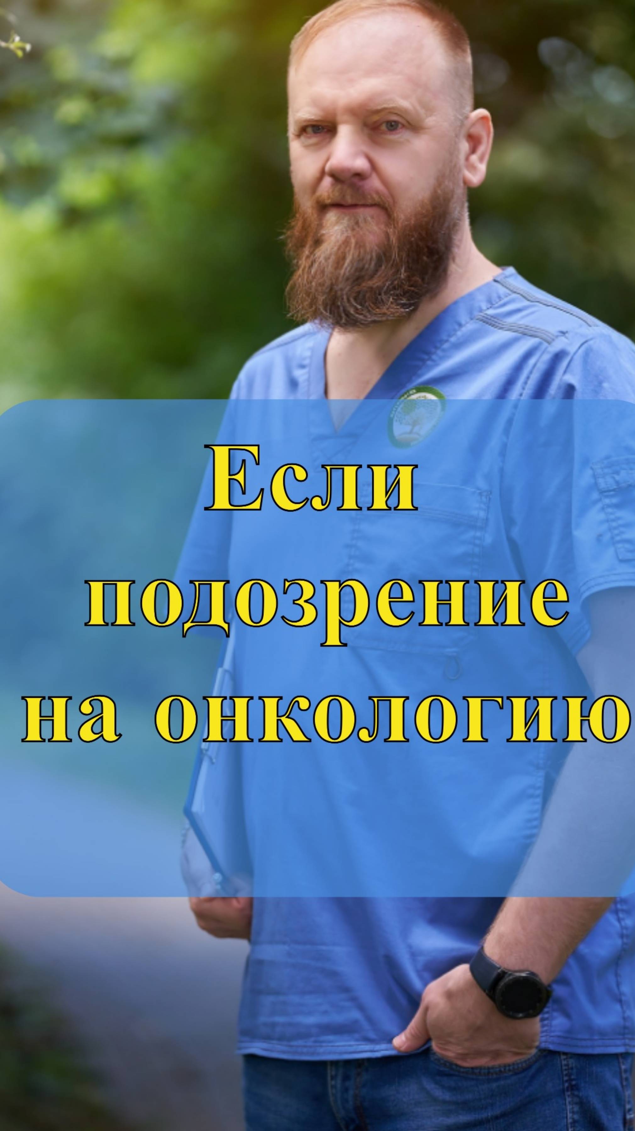 УЗИ: ЗАЧЕМ НУЖНО ЭТО ИССЛЕДОВАНИЕ?