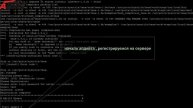 Установка ABillS с помощью инсталятора