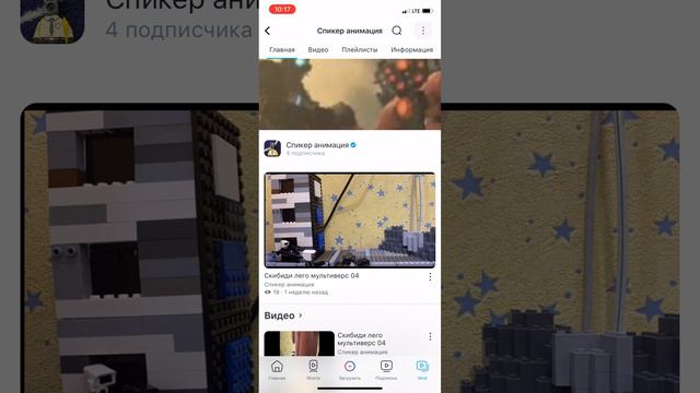 Извините, что так долго не выходит серия, у меня сейчас просто 7 класс, и я не успеваю.
