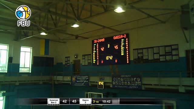 Перша ліга. БК “Золотой Век 2” – БК “Одеса-2” 23.02.2019