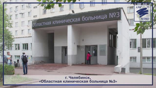 Комплексы чистых помещений, г. Челябинск, Областная клиническая больница №3, 9-й этаж