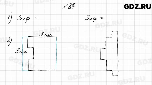 № 87 - Математика 4 класс 2 часть Моро