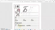 Написание заглавной буквы "Б" (Русский язык 1 класс) Учитель: Н. Ю. Шульгина