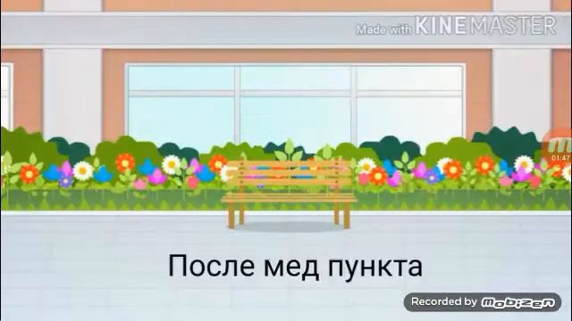 Озвуска мини фильм "я не чувствую боли" Gacha life :)