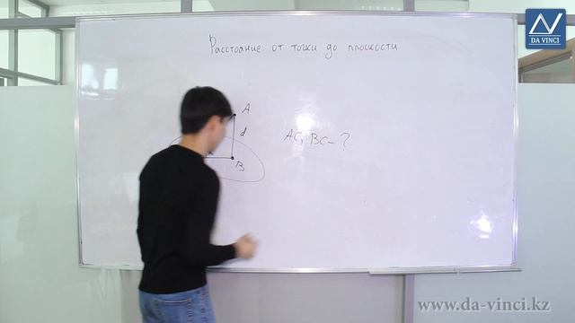 10 класс, 19 урок, Расстояние от точки до плоскости