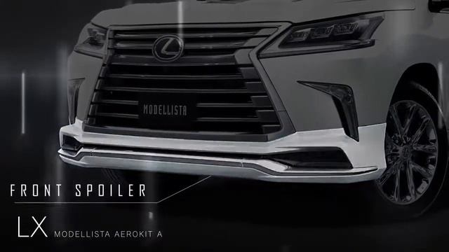 Стильный "костюмчик" для Lexus LX570. В наличии!