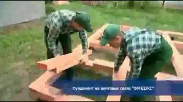 панели для фундамента цена