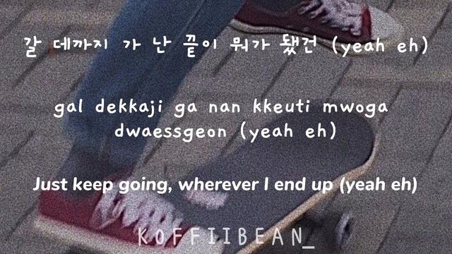 8TURN (에잇턴)- EXCEL | Eng Lyrics