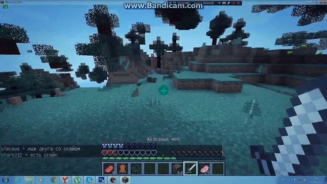 Играю в майнкрафт на верси  1.8.8