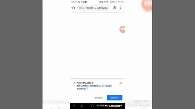Скачиваем Need for speed Most  Wanted+ссылка на скачивание