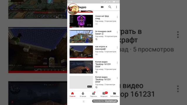 Как выложить видео на телефоне в Ютуб