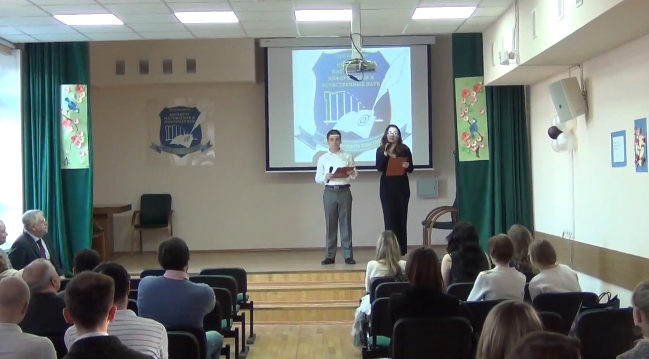 Встреча выпускников математического факультета МГПУ 
2015 год