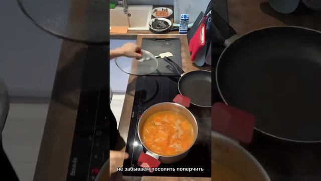Тыквенный крем суп