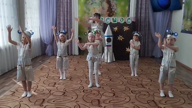 День Космонавтики . Танец "Инопланетяне"