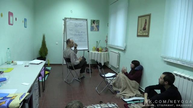 Развитие Осознания, Осознанные Сновидения. Практикум в Краснодаре 7-9.02.2014. часть 9