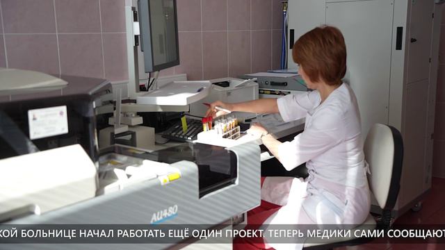 Телеграм-канал в больнице_27.04 по 03.05