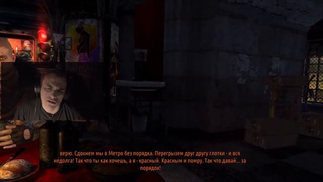 Metro: Last Light: Меня взяли в плен... как выбираться и что делать?