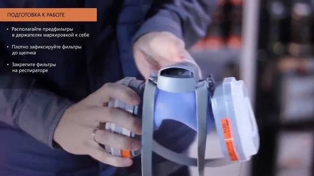 Полумаски JETA Safety 50005500