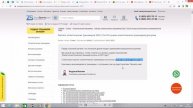 Эллиптический тренажер Diamond Fitness X-Circle Cross отзывы и обзор репутации в интернете