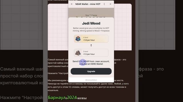 Лучший заработок в интернете без вложений NEAR HOT Wallet майним бесплатные монеты  Полный обзор