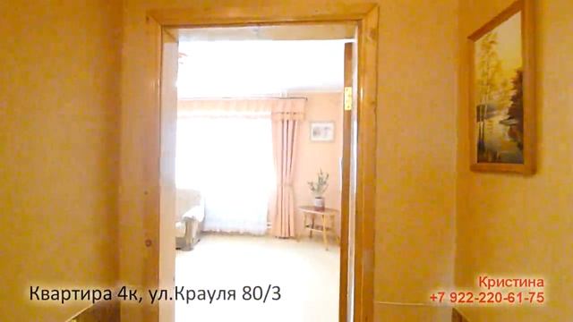 Екатеринбург, ул.Крауля 80/3