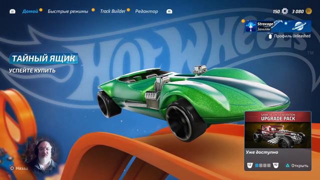 Hot Wheels  Ср.15/03/23 Unleashed 32