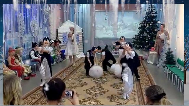 Танец пингвинов на новогоднем утреннике