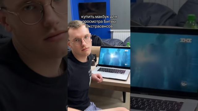 #битваэкстрасенсов #shorts