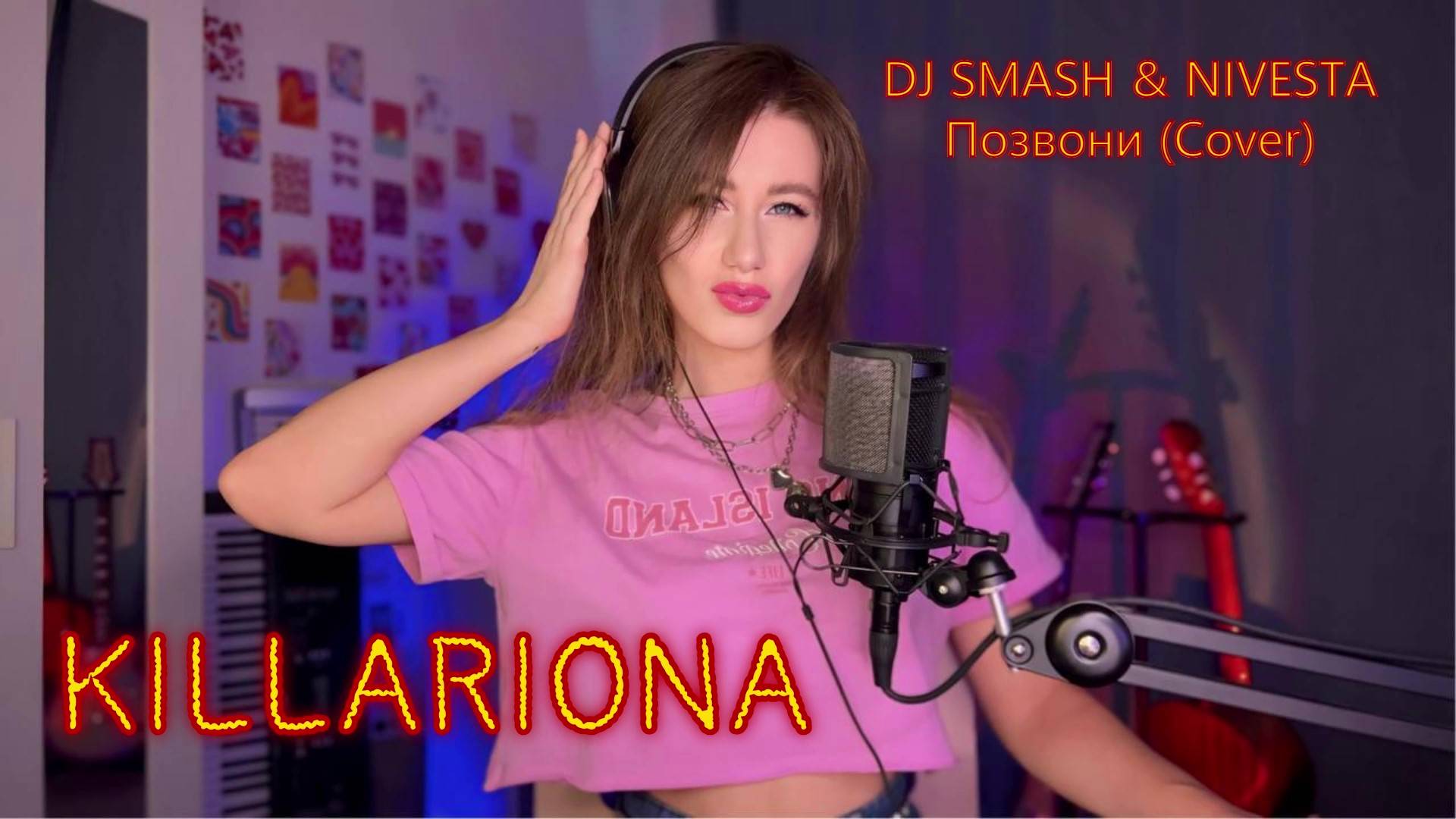 KILLARIONA — «Позвони» DJ SMASH & NIVESTA (Cover) #killariona #живойзвук #coversong #русскиепесни