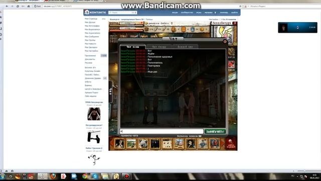 Прохождение игры Взаперти - запрещенные бои в 3D