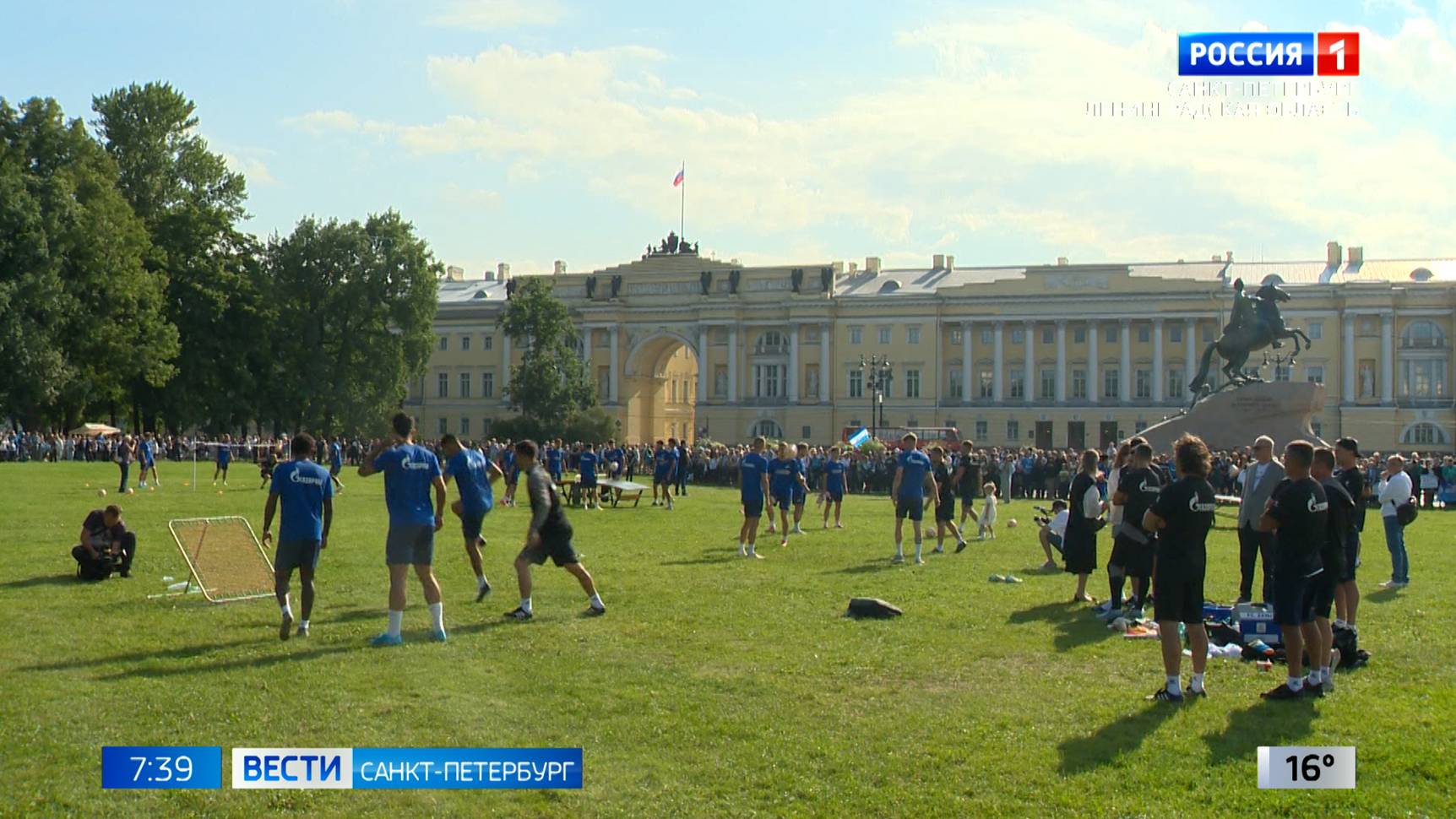 Вести Санкт-Петербург. Выпуск 07:35 от 07.08.2024