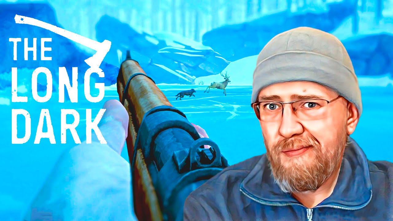 Валим волков, спасаем экологов. The Long Dark #13