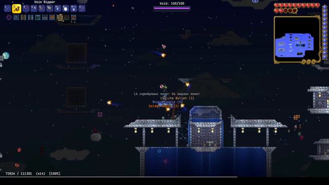 Моднявая Террария ч.5 Гигантская Ракушка