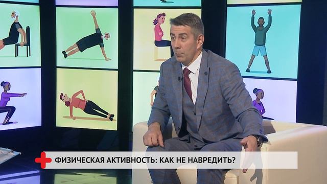 Физическая активность — как не навредить? // Александр Дорофеев