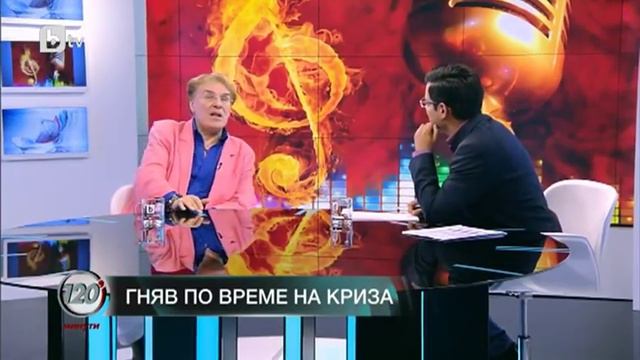 007 – Video – Vasil Naydenov – Communist Krassimir Premyanov Ruled the Banks