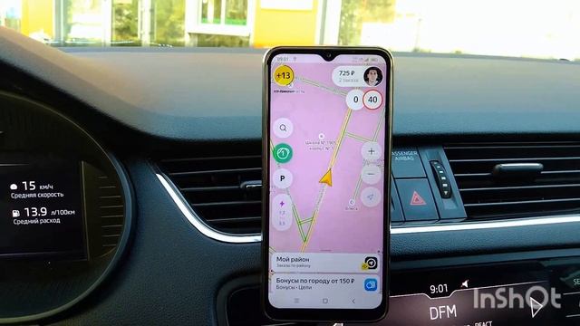 Работа в Яндекс такси, 14000 руб. за смену, промокод для самозанятых 521ДАР47, самозанятый#промокод