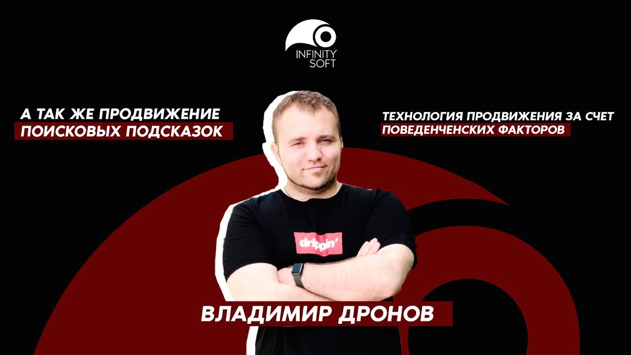 Софт по накрутке пф | Программа для накрутки поведенческих факторов Яндекс (Yandex) и Гугл (Google)