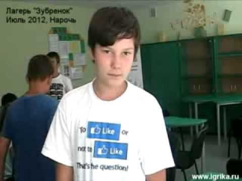 Александр об игре Фликса