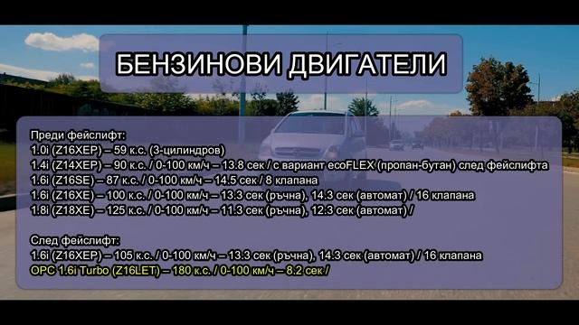 OPEL MERIVA A – Достатъчен за всички! | BG CARS UNITED