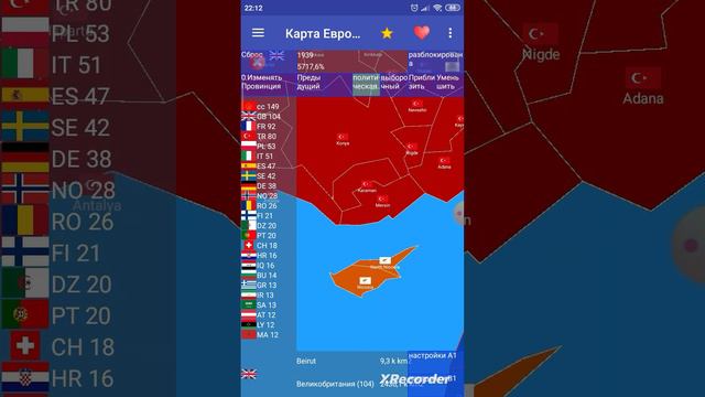 как сделать карту 1939 года